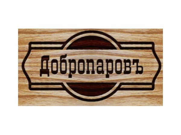 Добропаровъ