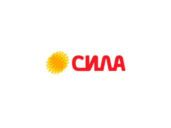 СИЛА