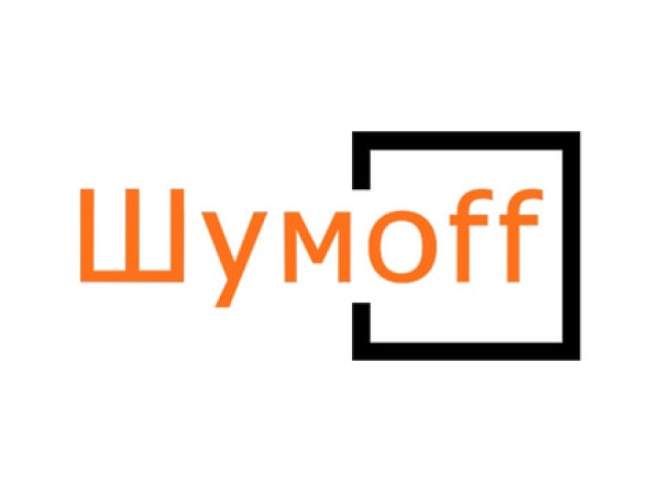 Шумофф