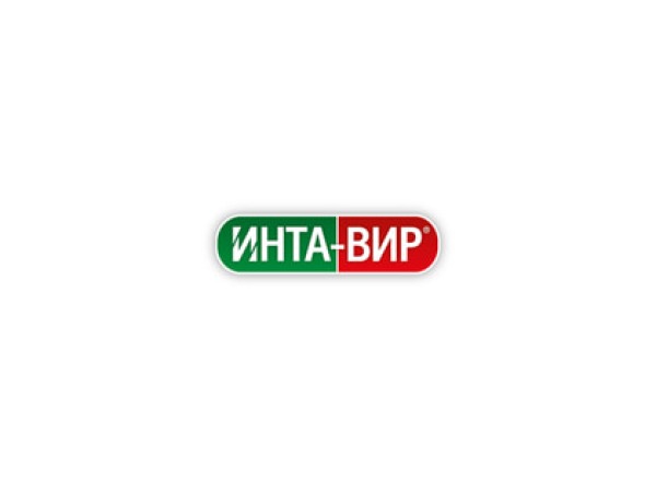 Инта-вир