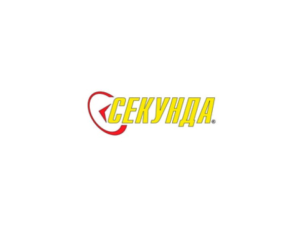 Секунда