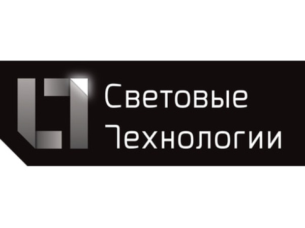 Световые технологии