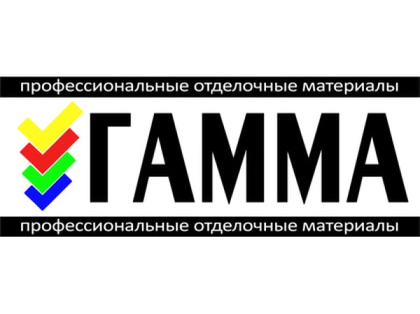 ГАММА