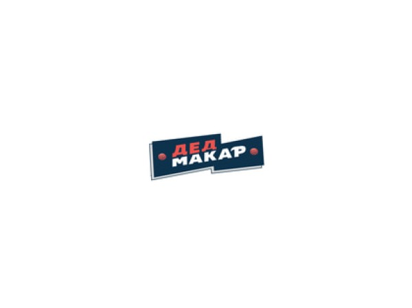 Дед Макар
