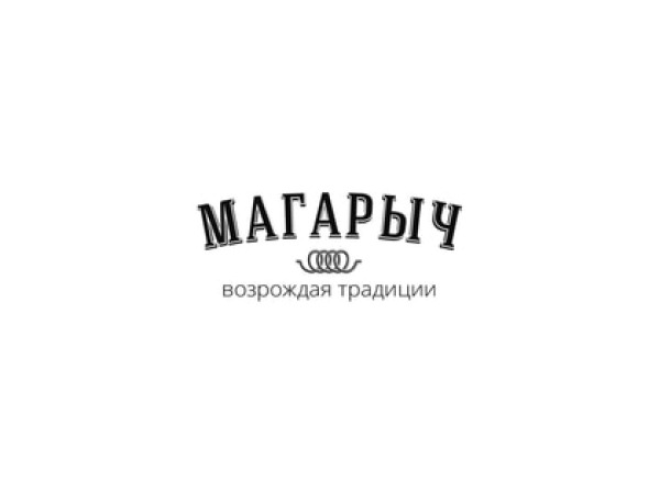МАГАРЫЧ