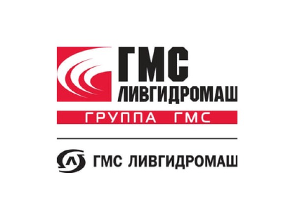 Ливгидромаш