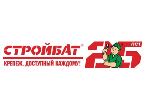 Стройбат