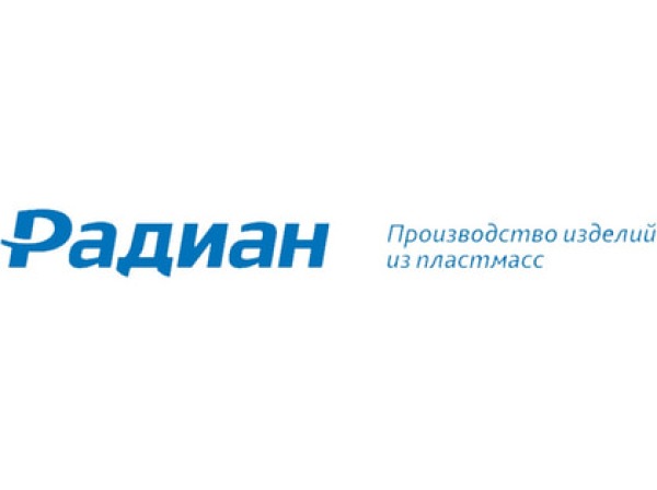 Радиан