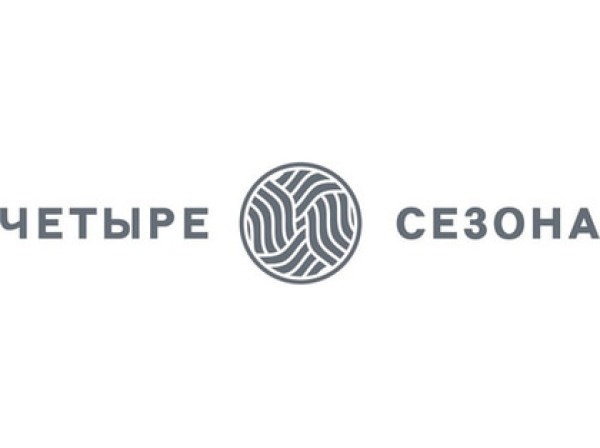 Четыре сезона