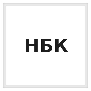 НБК