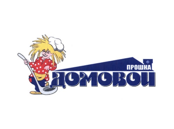 Домовой Прошка