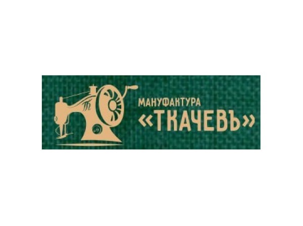 Ткачевъ