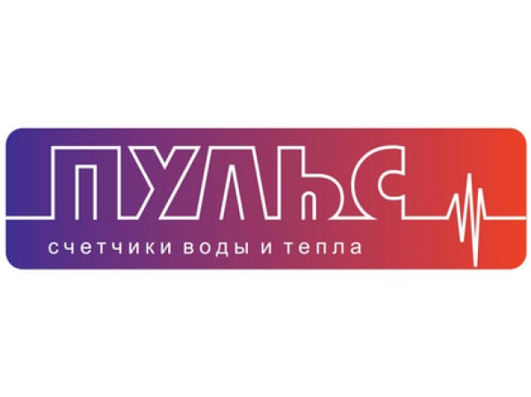 ПУЛЬС