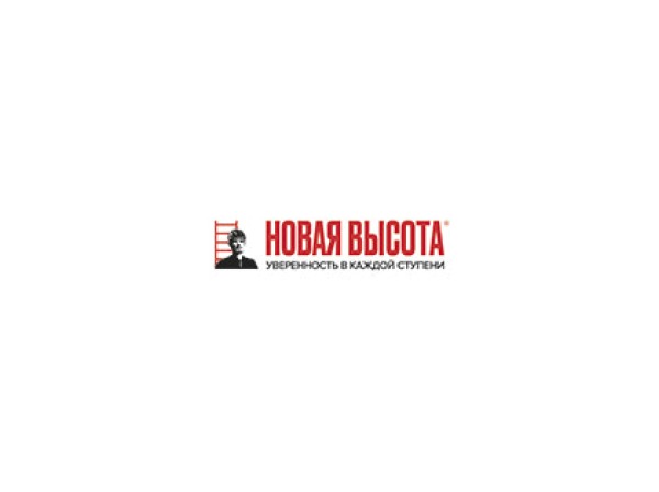 Новая Высота