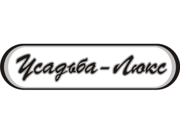 Усадьба-Люкс