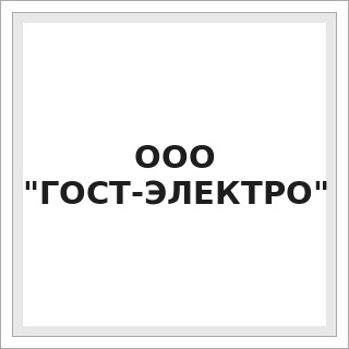 ООО 