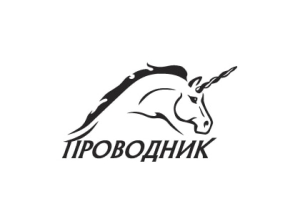 ПРОВОДНИК