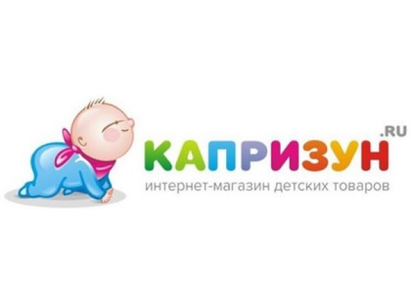 Капризун