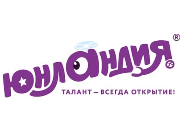 ЮНЛАНДИЯ