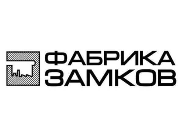 Фабрика замков