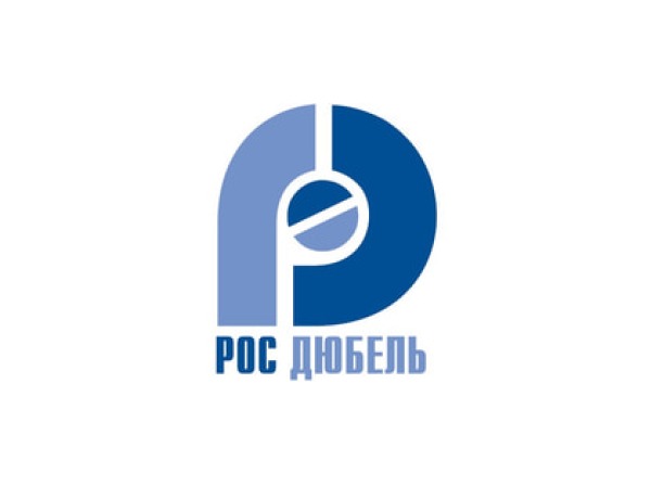 Росдюбель