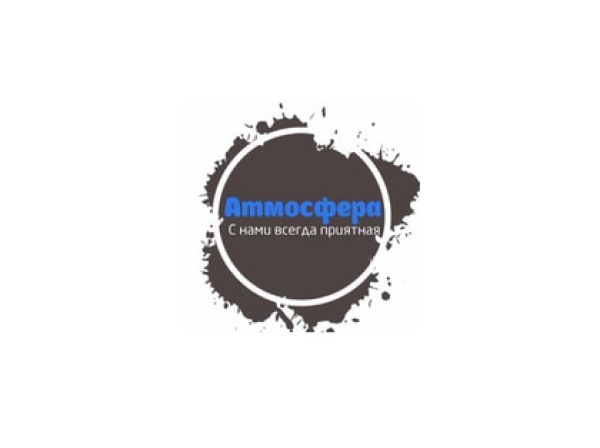 Атмосфера