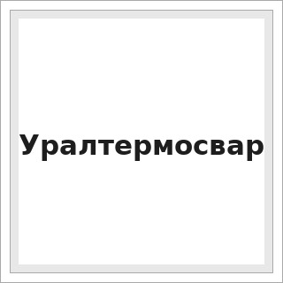 Уралтермосвар