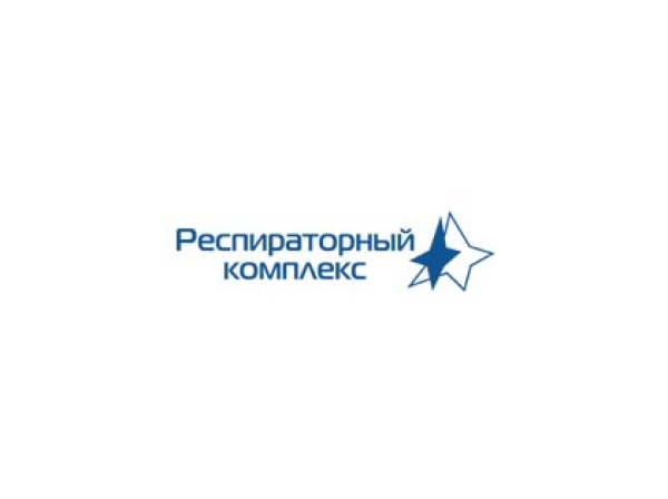 Респираторный комплекс