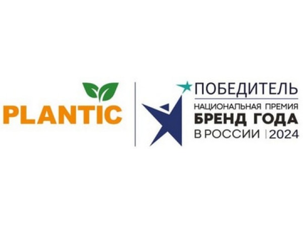 Plantic