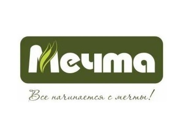 Мечта