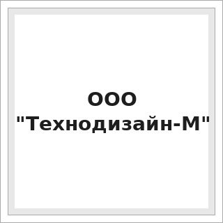 ООО 