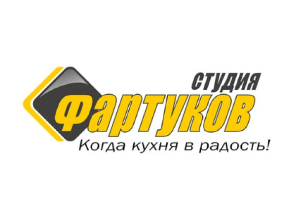 Студия фартуков