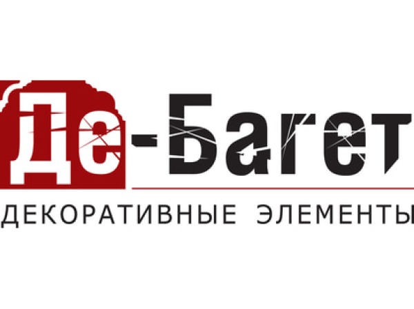 Де-Багет