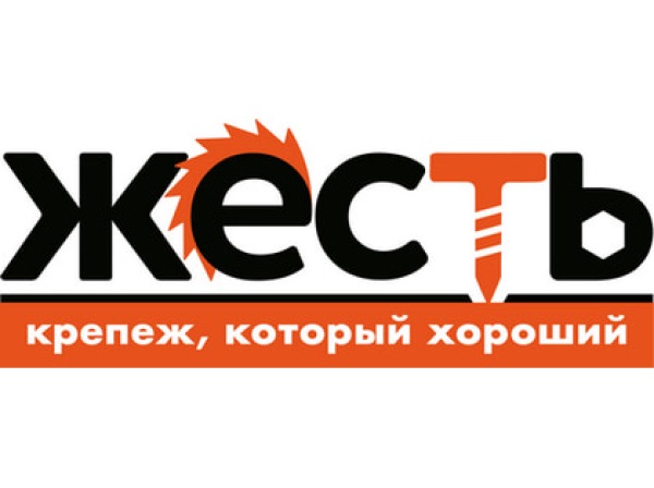 ЖЕСТЬ