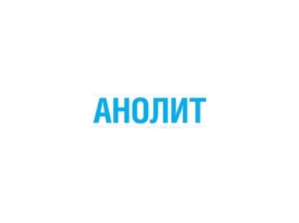 АНОЛИТ