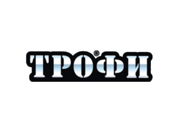 ТРОФИ