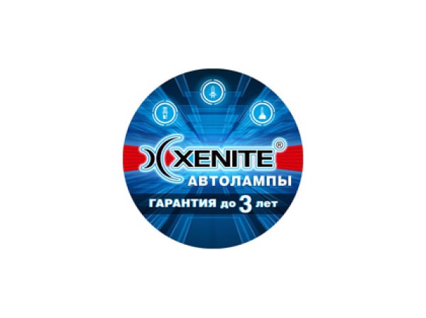 XENITE