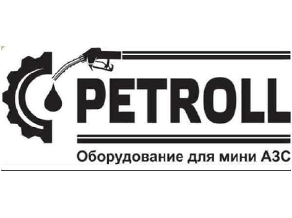 Петролл