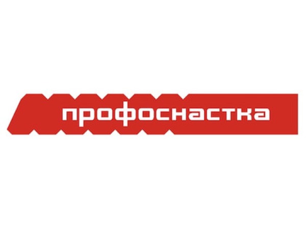Профоснастка