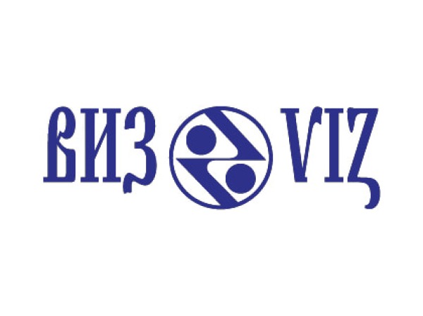 ВИЗ