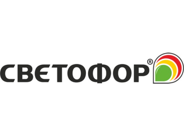 Светофор