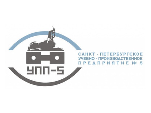 СПб УПП-5