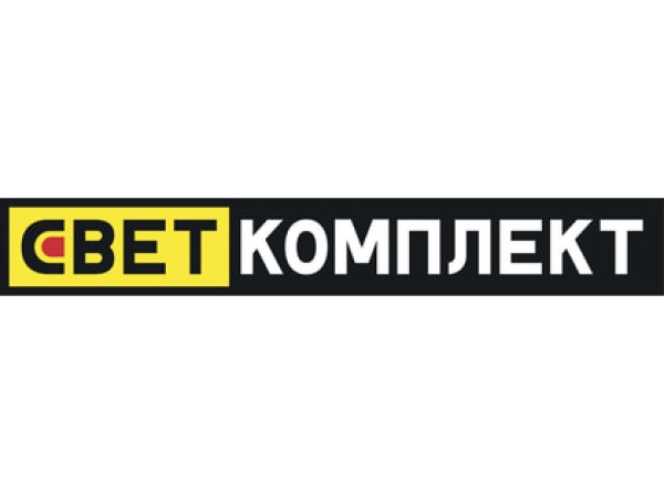 Светкомплект