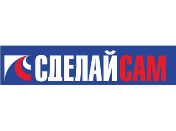 Сделай Сам