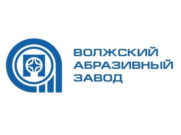 ОАО Волжский абразивный завод