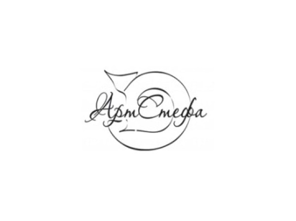 АртСтефа