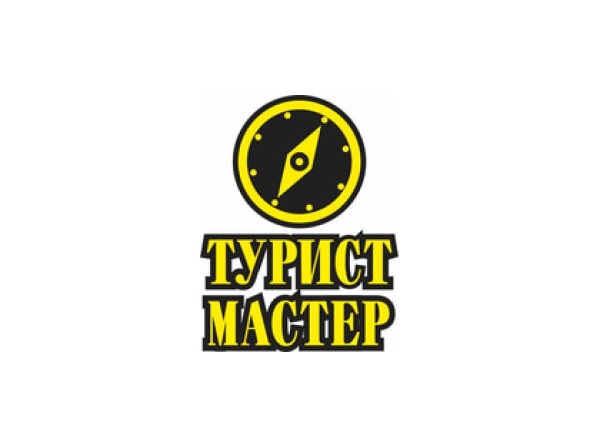 Турист мастер
