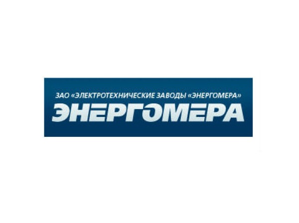 Энергомера