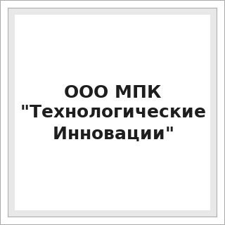ООО МПК 