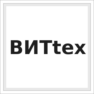ВИТtex